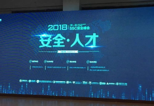 聚焦軟件安全 SecZone開源網(wǎng)安帶您走進(jìn)網(wǎng)絡(luò)安全周